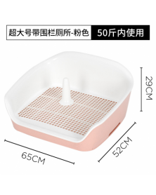 L pink-Tray Large Indoor...