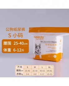 XS size-Male-Pet Diapers...