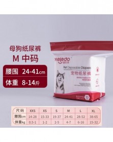 M 10 pieces-Pet Diapers...