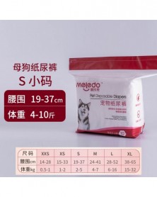 S 10 pieces-Pet Diapers...