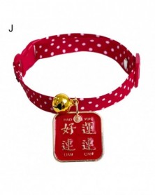 J-Puppy Collar Auspicious...